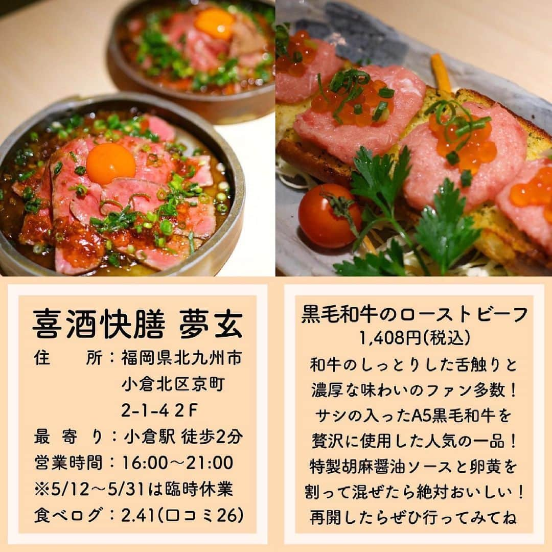 ウルフさんのインスタグラム写真 - (ウルフInstagram)「【ガッツリ肉丼まとめ】  今回は一度は食べたいガッツリ肉丼まとめ！🐺  みんなのリクエストに応える！ ウルフのまとめ投稿！  既に行ったお店やコロナが収まったら行ってみたいお店を集めたよ！ ぜひ保存して巡ってみてね！！  みんなこんな時だから外出の時はこまめに手洗いうがいと除菌も絶対忘れずにね！  コロナの影響で営業時間や提供商品が異なる場合があるので、お店に電話などで確認してね！  何か質問や感想あればコメント、DMお待ちしてます😚  また、ウルフを見て食べたら投稿やストーリーでタグ付けで知らせてくれると喜びます😚 いいねやコメントしにいくのでぜひ通知してね🥺  #銀座グルメ #銀座カフェ #銀座ランチ」7月3日 19時08分 - wolf.0313