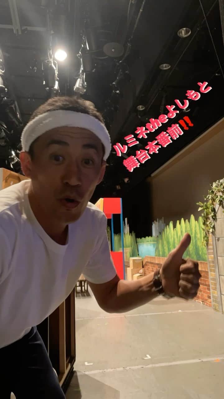 石田靖のインスタグラム