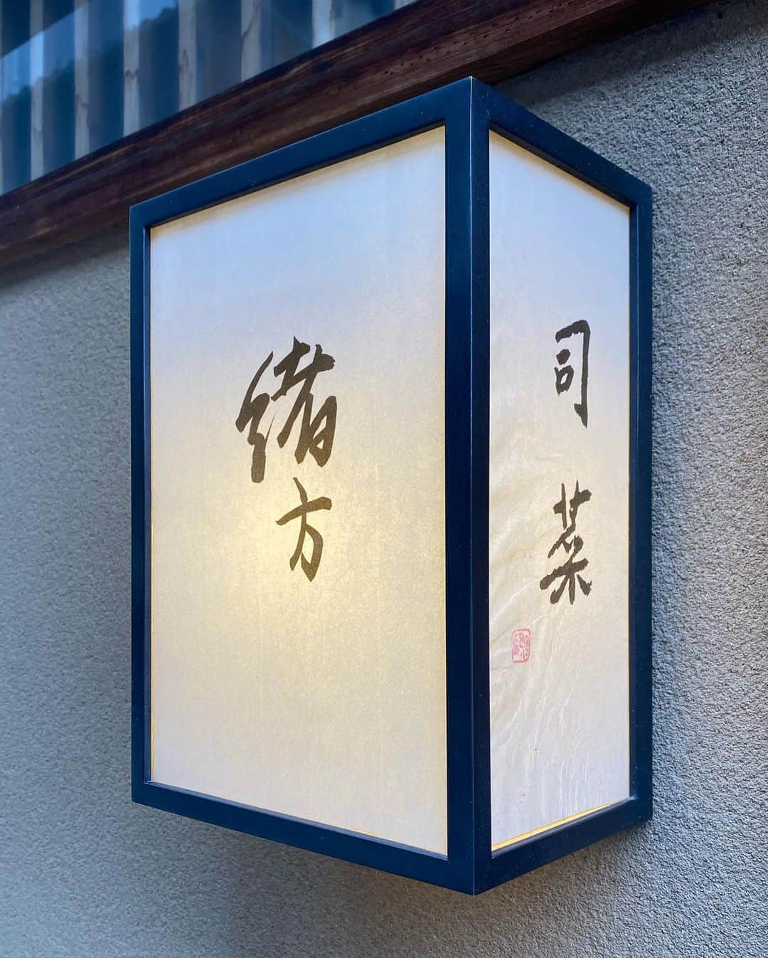 マリア友のグルメインスタ