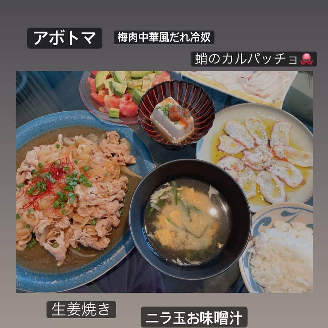 木下優樹菜さんのインスタグラム写真 - (木下優樹菜Instagram)「日々栄養🌞🌻☆*。 ・ ・ ・ #ユキナ飯。」7月3日 23時04分 - yukina1204xoxo