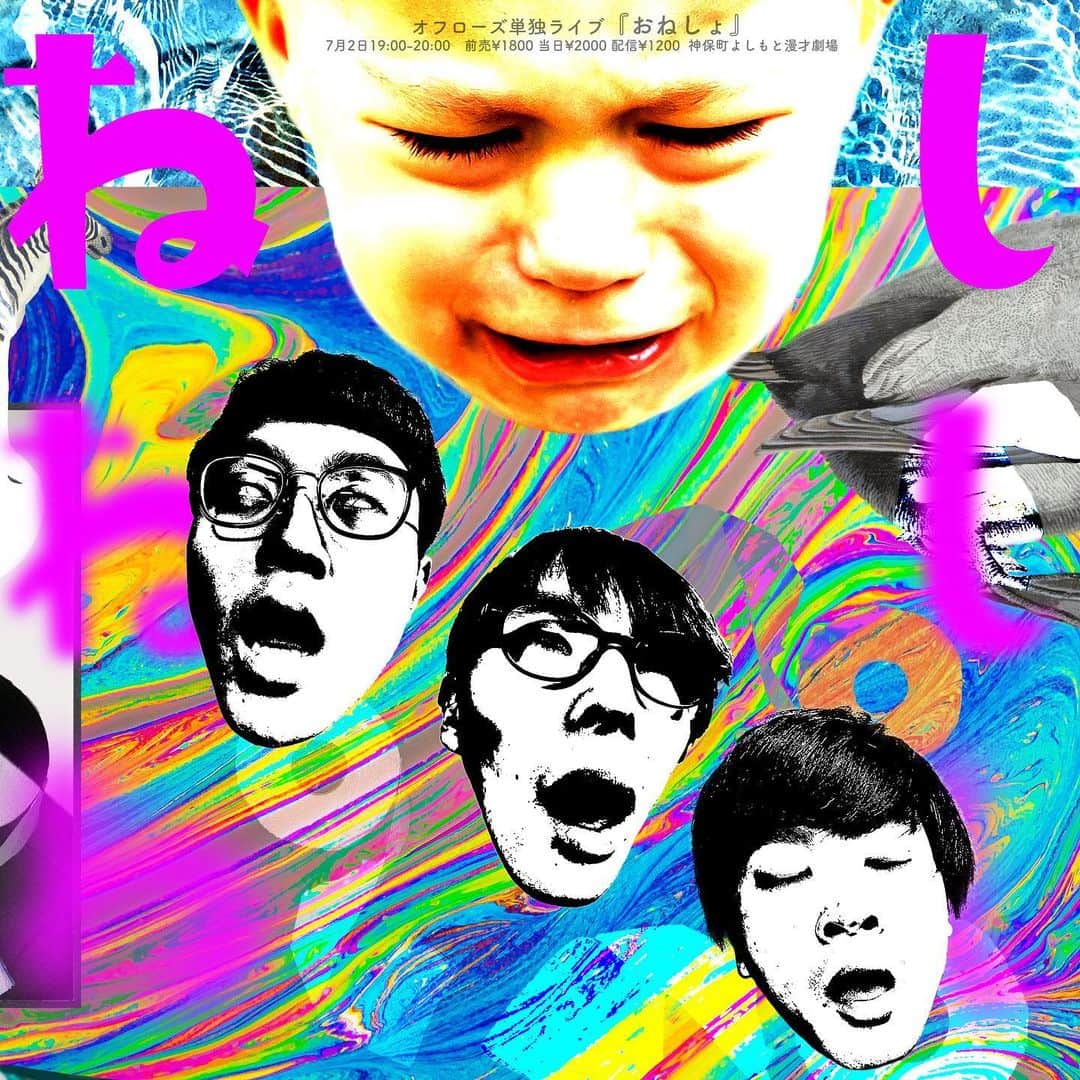 明賀愛貴さんのインスタグラム写真 - (明賀愛貴Instagram)「単独ライブおねしょありがとうございました！！ 明日の19:00までアーカイブで見れるので気になる方は連絡ください！ URL送りますー！」7月3日 23時55分 - myoga_aiki