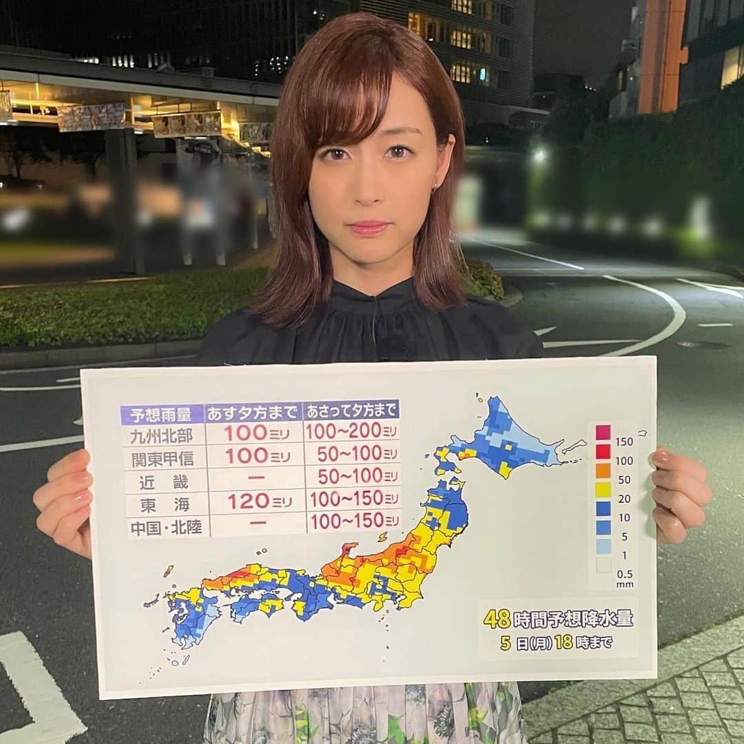 新井恵理那さんのインスタグラム写真 - (新井恵理那Instagram)「梅雨後半の大雨シーズン、備えをお願いします…！ #新情報7daysニュースキャスター #新井恵理那のweatherニュースキャスター #梅雨 #新井恵理那 #centforce」7月4日 0時01分 - elina_arai