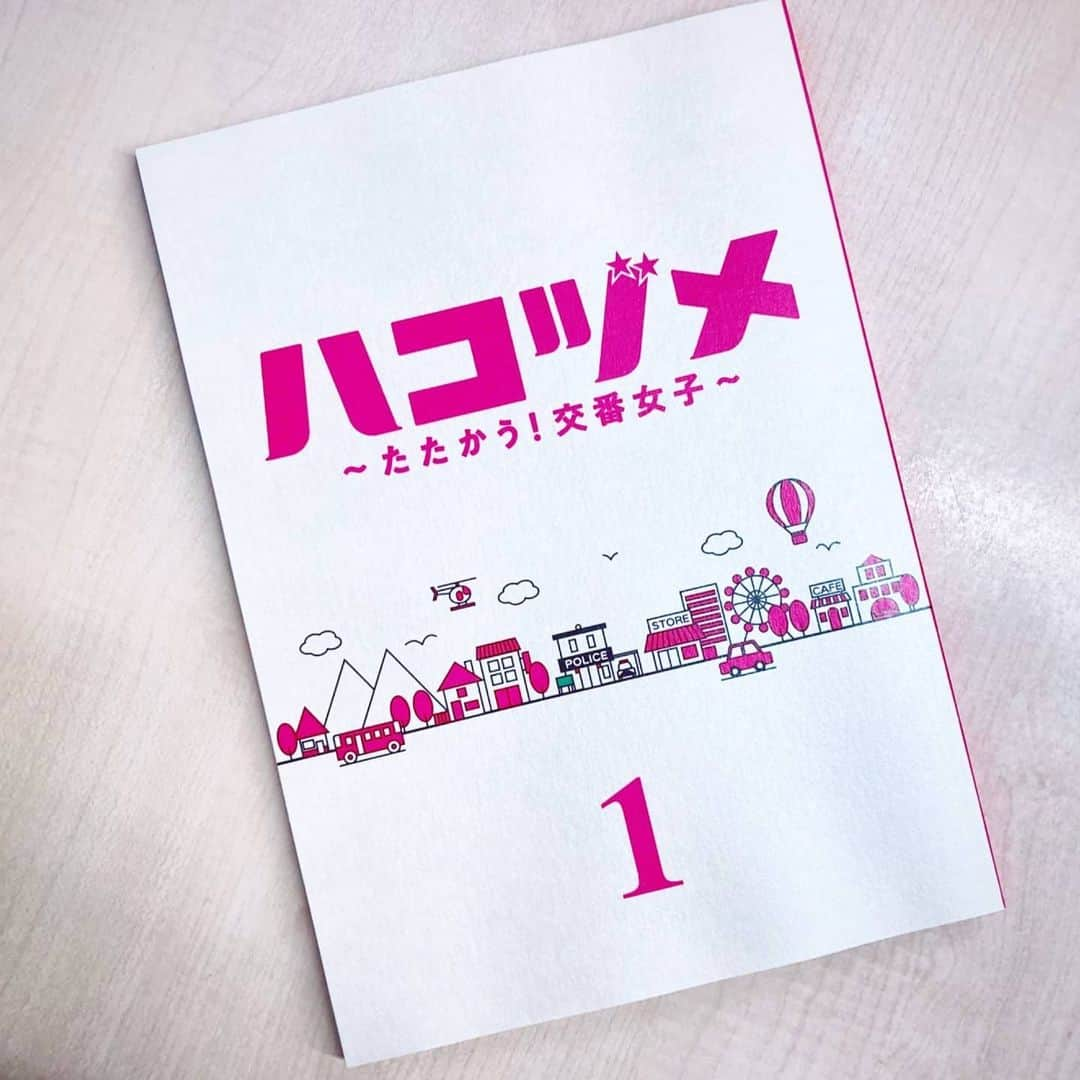 吉田健悟のインスタグラム：「7月7日（水） 日本テレビ 「ハコヅメ」第1話、出演します。  走ります。  髭生えちゃいました。  七夕の夜に、暖かく、人間味ある、ポップなドラマを。 7月7日（水）22時〜 是非観てね☺  #ハコヅメ #吉田健悟   https://youtu.be/gnXQR0c22IA」