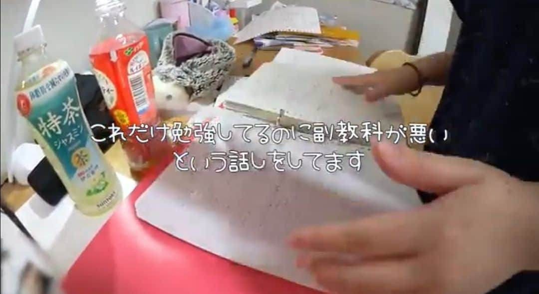 ストロー先輩のインスタグラム：「『話し』は使うけどこの場合は『話』ではないのか？ 合ってるのか？」