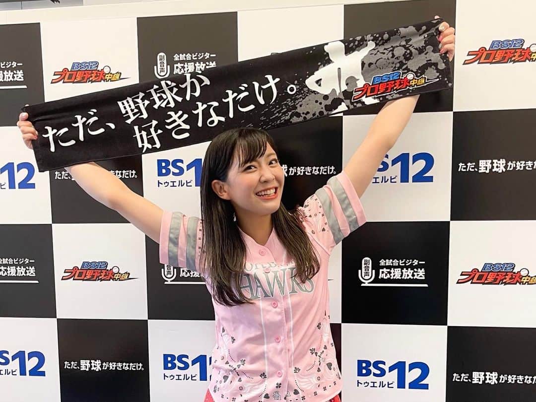 上杉あずさのインスタグラム：「. BS12プロ野球中継【ビジター応援放送】⚾️💛 ファイターズVSホークス副音声 昨夜はお付き合い頂いた皆様、本当にありがとうございました🥺💗💗  BS12の副音声はずっと憧れていたので、オファー頂いた時はとっても嬉しかったです。ただ、"私でいいのか？解説者じゃないのに、アイドルでもないのに、無名の地方タレントなのに"と嬉しさと裏腹に不安もありました…。  でも、せっかく頂いた機会なので、私がこれまで取材してきた事、想いを届けられる放送にしたいと思って挑みました✨  視聴者の皆様から、有難いお言葉、素敵なコメントもたくさん頂き、嬉し泣きそうでした( •̣̣̣̣̣̥́௰•̣̣̣̣̣̥̀ ) BS12は無料放送なので、知人友人もたくさん見てくれてたようで嬉しかったです！ 野球中継を最後まで見たことがないという旦那母からも｢初めて野球最後まで見たよ！最高に楽しすぎた｣と沁みるLINE貰いました😭❤️  まだまだ取材活動においての課題も目標もたくさんあるので、皆様からの言葉を励みに、これからも取材者として伝え手として成長したいと思います！  また機会がありましたら、よろしくお願い致します😊 そして、引き続きタマスタ中心にうろつきますのでお世話になります！笑  #bs12トゥエルビ  #BS12プロ野球 #副音声 #副音声でお楽しみください  #ただ野球が好きなだけ  #ビジター応援 #福岡ソフトバンクホークス #北海道日本ハムファイターズ #sbhawks #lovefighters #bs #プロ野球 #野球中継 #タマスタ筑後 #増田明美 さん」