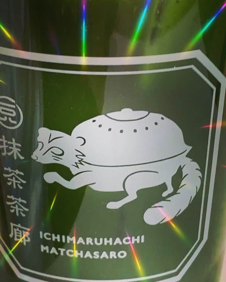 木部さんのインスタグラム：「すきだー！ お抹茶ドリンク！🍵 投票の帰り道にピックアップ！ ⁡ ⁡ ⁡ ⁡ ⁡ #お抹茶　#matcha #greentea」