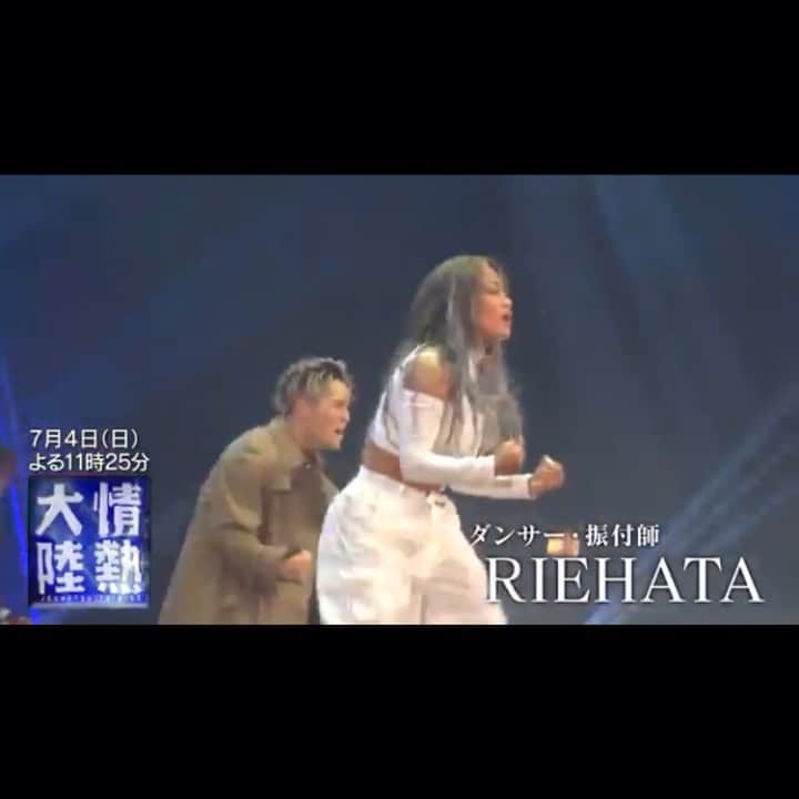 AIのインスタグラム：「今夜23:25からの #情熱大陸 にマイファミリーのRIEちゃんが出るよ〜💙💙💙  @riehata」