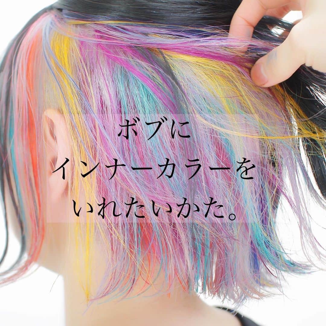 オオモトのインスタグラム：「本日もありがとうございました😊 ・  WOM  代表　オオモト @bobby_omoto_style @wom_hair_ ・ 直近空き予約や、日々の髪型はストーリーにて随時投稿しております🤚🏻 ・ お値段、ご予約方法、場所、などはストーリーハイライトに明記しております✨ ・ ・ ・」