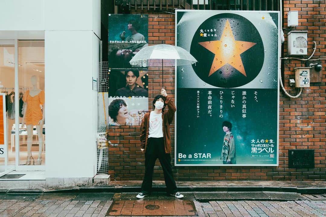石崎ひゅーいのインスタグラム：「渋谷にポスターいっぱい。 見つけたやつ載せておくね。 素敵な作品に参加できてよかったなぁ。七夕の配信リリースも、オンラインライブもよろしくです。 いやぁ、あんなにでかい自分初めて見たよ。乾杯。  #黒ラベル #ブラックスター  photo @pbys_1986」