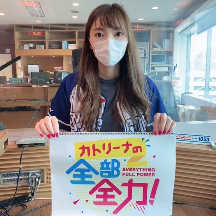 加藤里奈（カトリーナ）のインスタグラム