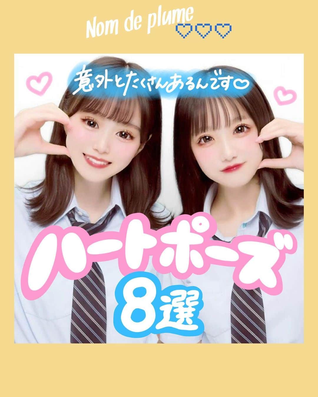 Nom de plumeのグルメインスタ