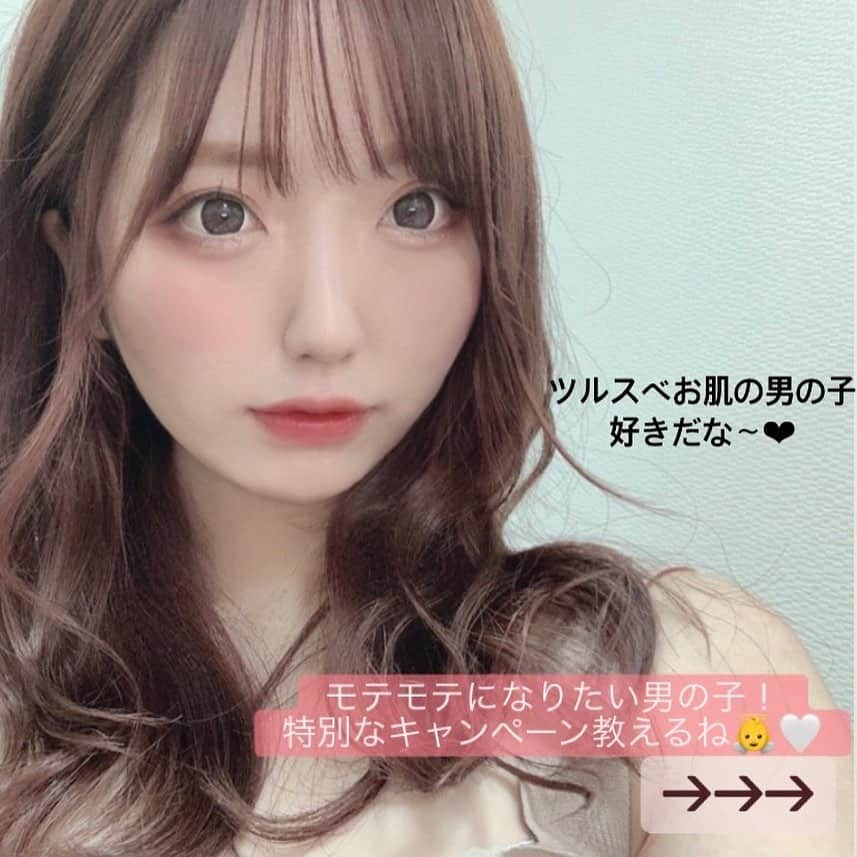 柳田なつみさんのインスタグラム写真 - (柳田なつみInstagram)「最近むしむしして来て夏らしくなってきたからまた紹介するね🐶♡ ・ 男性限定の大手脱毛サロンメンズクリア✨ ・ 店舗もどんどん増えて90店舗以上あるから どこでも行けちゃうよ👼🏻 ・ みんなでモテモテ男子になっちゃお〜🌟 ・ ・ #メンズクリア#mensクリア#メンズ脱毛」7月4日 18時51分 - nachu_nemu