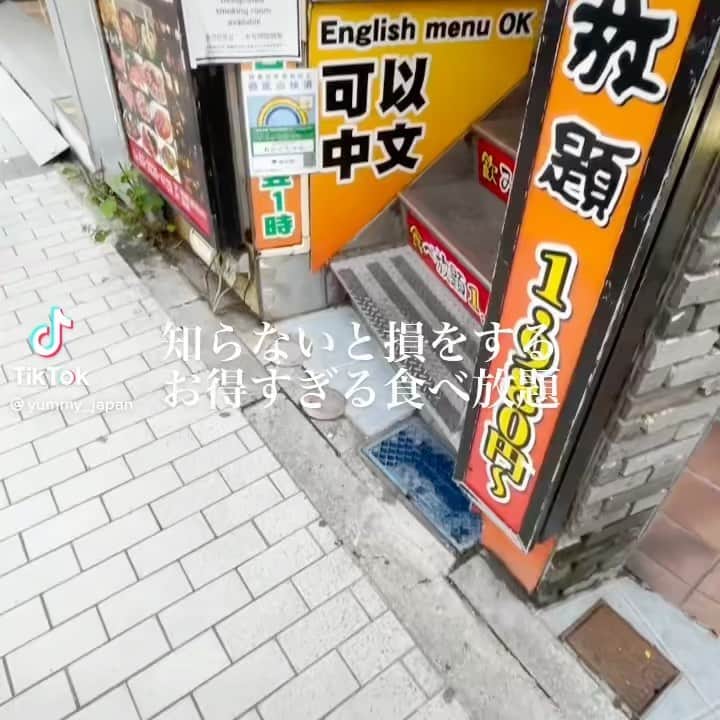 ぐちチャンネルのグルメインスタ