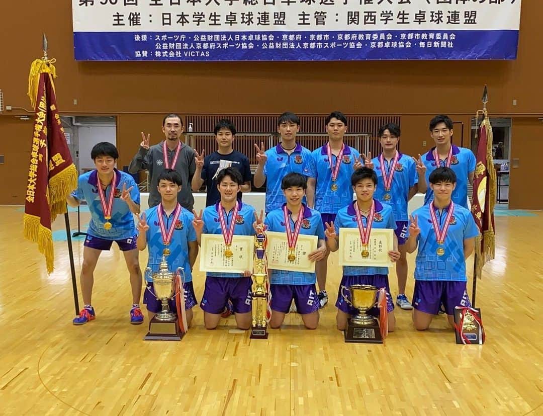 木造勇人のインスタグラム：「2点落として優勝しました🏆 幸せ者です😌  これで学生の団体戦は終わり！ このチームで戦えるのもこれで終わり。  9年一緒に戦ってくれた佑汰に助けられ、14年近く一緒にいるマーが最後決めてくれて感極まりました😭 曽根はいいや🤭笑  みんなありがとう‼️  #インカレ #愛知工業大学」