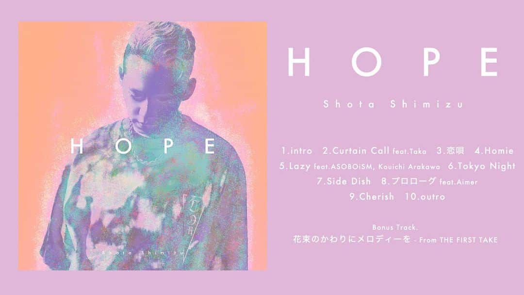 清水翔太のインスタグラム：「21日リリースのアルバム「HOPE」 youtubeで全曲試聴できます😍」