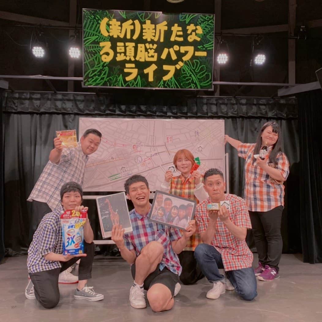 のインスタグラム：「（新）新たなる頭脳パワーライブ  ずっと覚えておくぞという気持ちです🎠」