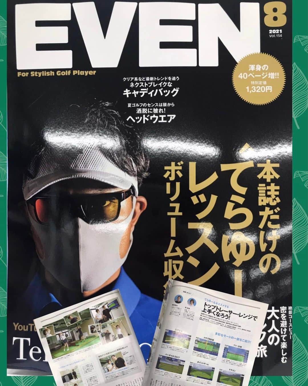 原史奈さんのインスタグラム写真 - (原史奈Instagram)「本日発売のEVEN トップトレーサー体験してきました⛳️ ゲーム感覚で楽しめてハマっちゃいました😊 #even #本日発売 #トップトレーサー #初体験 #掲載誌 #梅里カントリークラブ  �#原史奈 #ゴルフ #ゴルフレッスン #ゴルフ女子 #ゴルフ大好き #golf #ゴルフウエア #ゴルフコーデ #ゴルフグッズ #ゴルフ動画 #ping #ピン #ping女子 #gle2 #g410 #even #archivio #アルチビオ #cuartounited #instagolf」7月5日 8時31分 - fuminahara