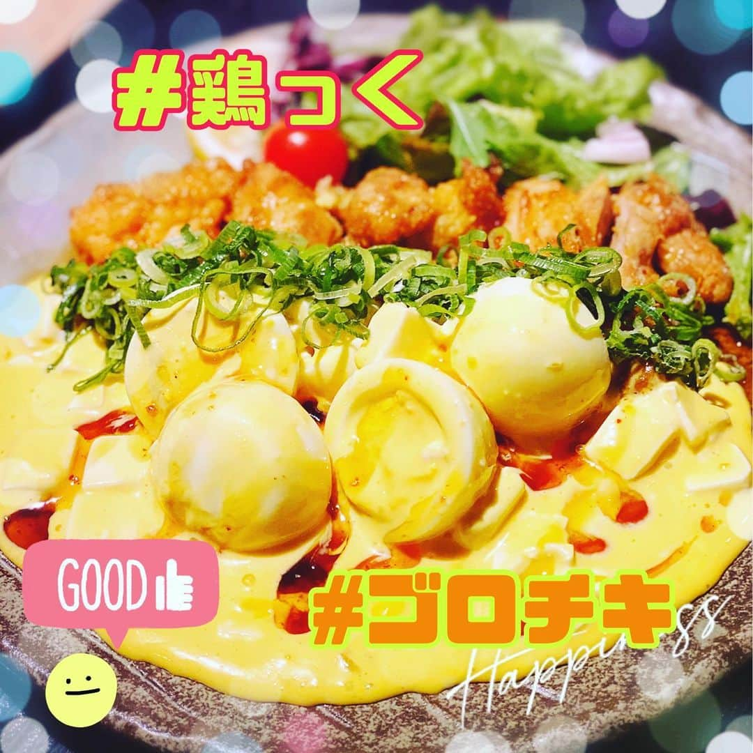 鶏っくHEPナビオのインスタグラム：「ゴロチキ #タルタル #チキン南蛮 #チキン南蛮定食 #チキン南蛮大好き #チキン南蛮が美味しいお店 #鶏肉料理 #鶏料理 #鶏肉専門店 #hepナビオ #hepナビオダイニング #梅田ランチ #大阪ランチ#梅田居酒屋 #インスタ映え #インスタ映え料理 #チーズタッカルビ #昼飲み」