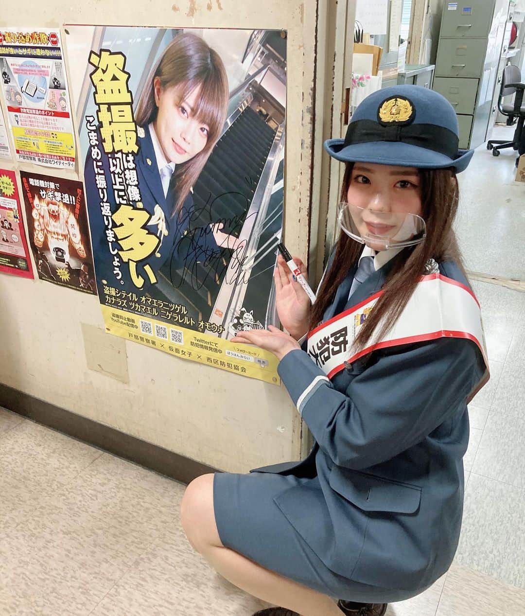川村虹花さんのインスタグラム写真 - (川村虹花Instagram)「戸部警察署さんと西区防犯協会さんとの防犯ポスター。 見つけてくれた方から続々報告を頂き、嬉しいです☺️✨ 被害が少しでも減りますように。  #神奈川県警 #防犯ポスター #川村虹花」7月5日 10時39分 - nanaka_kawamura