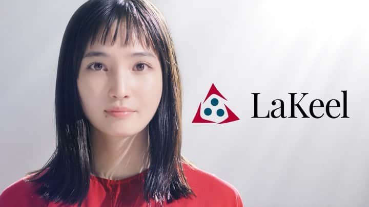 松本妃代のインスタグラム：「. LaKeelさんのCMに出演させていただいています。 久しぶりに自由に踊ってとっても楽しかった…！ナレーションもやらせていただきました😌 ぜひ見つけてください🌸」