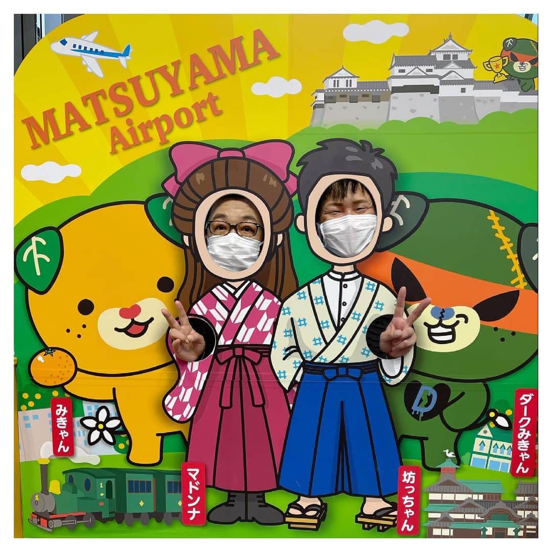 さだまさしさんのインスタグラム写真 - (さだまさしInstagram)「松山空港にて📸 僕はマドンナに、坊ちゃんは垣見（笑） . #松山空港 #さだまさし #sadamasashi」7月5日 14時43分 - sada_masashi