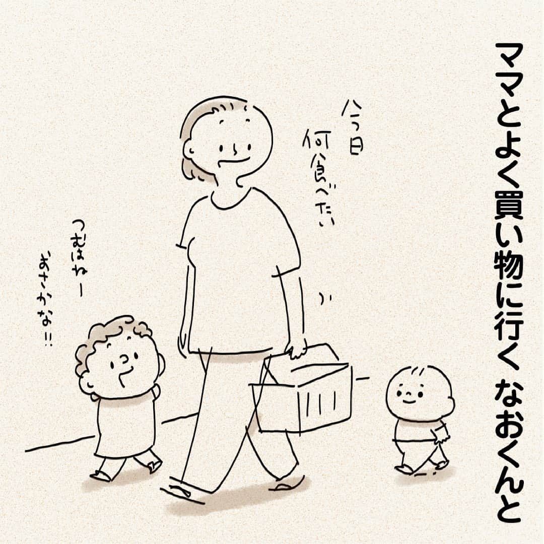 つむぱぱさんのインスタグラム写真 - (つむぱぱInstagram)「・ ・ ・ 豆腐なども含めて、全部2個ずつきれいに冷蔵庫に並びました。 ・ #1歳 #息子 #マンガ」7月5日 17時58分 - tsumugitopan