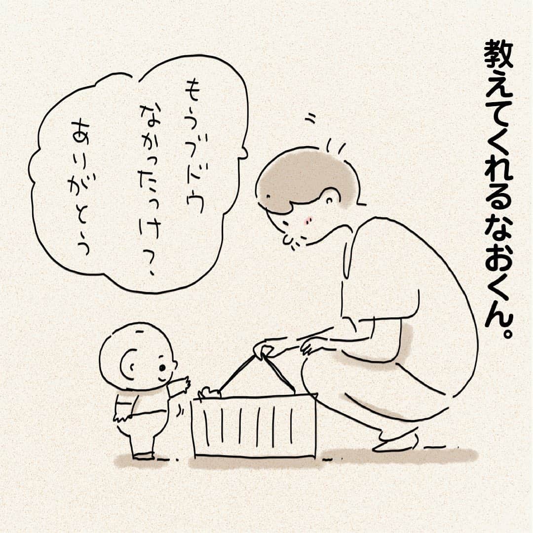 つむぱぱさんのインスタグラム写真 - (つむぱぱInstagram)「・ ・ ・ 豆腐なども含めて、全部2個ずつきれいに冷蔵庫に並びました。 ・ #1歳 #息子 #マンガ」7月5日 17時58分 - tsumugitopan
