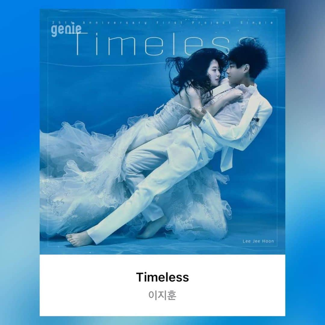 イ・ジフンさんのインスタグラム写真 - (イ・ジフンInstagram)「#Timeless   이지훈 25th Anniversary first single  드디어 발매가 됐습니다  각종음원사이트에서 들으실수있어요🙏  #많관부」7月5日 18時05分 - _leejeehoon