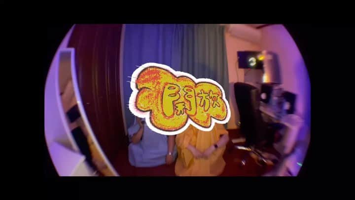 瀧澤彩夏のインスタグラム：「どーなつムラの新曲"開放⭐︎⭐︎⭐︎"が開放されてます🍩🎶 プロフィールのリンクから飛べるので是非見に行ってみてね🧚🏻‍♀️🧚🏻‍♀️  @doughnutmura_official  @marin_murabito  @bono_murabito」