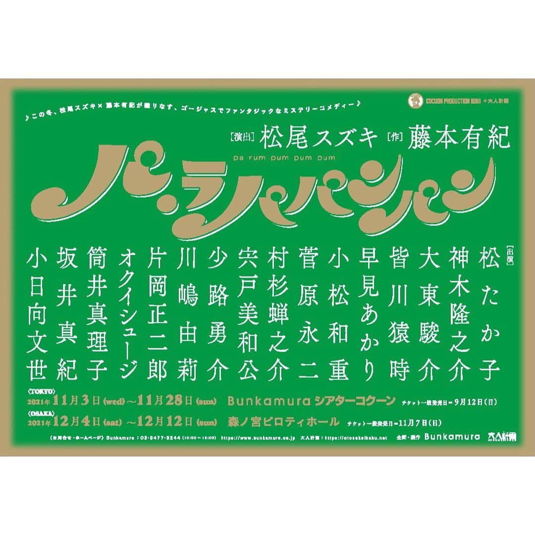 早見あかりのインスタグラム