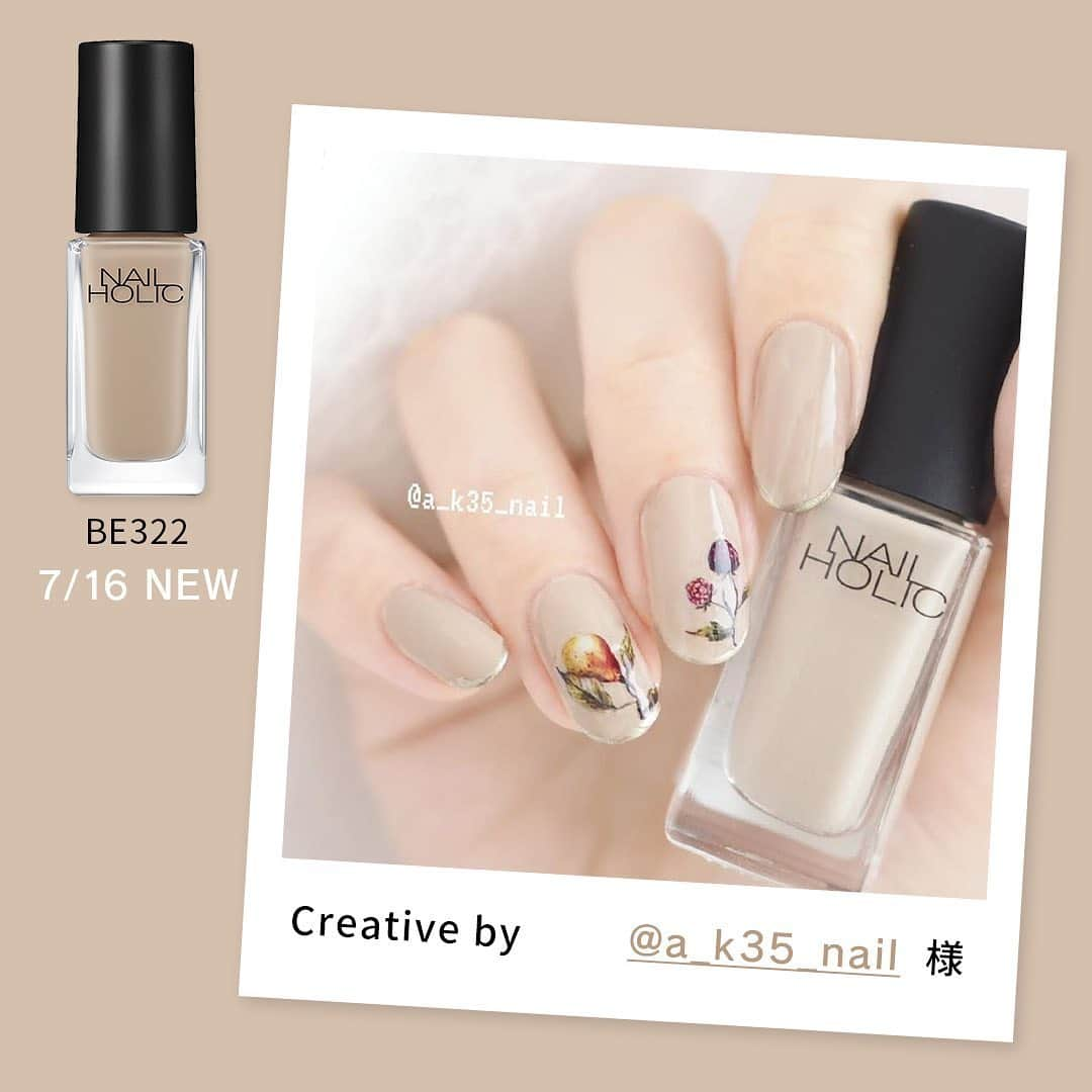 NAIL HOLICさんのインスタグラム写真 - (NAIL HOLICInstagram)「爪を綺麗に見せたい時におすすめなのがベージュネイル🤎  2枚目 @SSSSSATOKO 様 #BE385 3枚目 @makimamanail 様 #BE340 4枚目 @a_k35_nail 様 #BE322 🆕7月16日発売色 5枚目 @makimama_nail 様 #BE323 🆕7月16日発売色 6枚目 @__kico_k 様 #BE387 🆕7月16日発売色  爪に馴染むようなベージュから、ブラウン寄りの濃いベージュまで様々なベージュカラーがありますよ😉 　 是非、お気に入りのベージュカラーを見つけてみてください💓  ======================= ネイルホリックが全色試着できるアプリが登場💅✨ 迷っているネイルを試着したり、自分に似合うカラーを探してみたり、楽しみ方は自由自在💞  試着して気に入った色や、すでに持っている色をリストに記録できる機能も📝買い忘れや同じ色を購入してしまう心配がありません。ダウンロードはハイライトの「アプリ」から😉 =======================  #nailholic_kose #nailholic #kose #ネイルホリック #コーセー #デザインネイル #セルフネイル部 #セルフネイル #ネイル好きな人と繋がりたい #セルフネイル初心者 #上品ネイル #ワンカラーネイル #ネイル女子 #モテネイル #シンプルネイル #ネイルデザイン #お洒落ネイル #単色塗り #プチプラネイル #オフィスネイル #ベージュネイル」7月5日 19時55分 - nailholic_kose