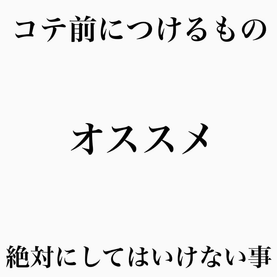 西川ヒロキさんのインスタグラム写真 - (西川ヒロキInstagram)「巻く前に何をつけてますか 物によってはダメージします。 . . 皆さんはいかがですか？ . . フォローと保存をしてくださると嬉しいです。 . ⁡ 店名 Lien（リアン） 住所 香川県丸亀市川西町北680-1 金額（税抜き） ヘアカット4,500円 カット＋デザインカラー ＋カラー＋トリートメント 39500円（フルブリーチした場合） （最大料金） トリートメント6000円 リンゴ幹細胞トリートメント12000円 ヘアアレンジ4500円 ⁡ ご予約の時は ・お名前フルネーム ・日時 ・メニュー わからない時はイメージ写真 ブリーチする場合は必ず記入 マンツーマンなので書いていないとできない場合があります ・今までの履歴 縮毛矯正、黒染め、パーマ、セルフカラーなど ⁡ ⁡  #香川県 #高松市 #香川県丸亀市 #宇多津 #西川ヒロキ  #香川県美容室 #香川県美容師 #香川県美容学校 #シャンプー #ヘアケア #美髪 #ポニーテール女子 #くるりんぱ   #リアン #lien #ヒロキアレンジ #コテ #トリートメント #ベーススプレー #ホームケア」7月5日 20時51分 - hiroki.hair