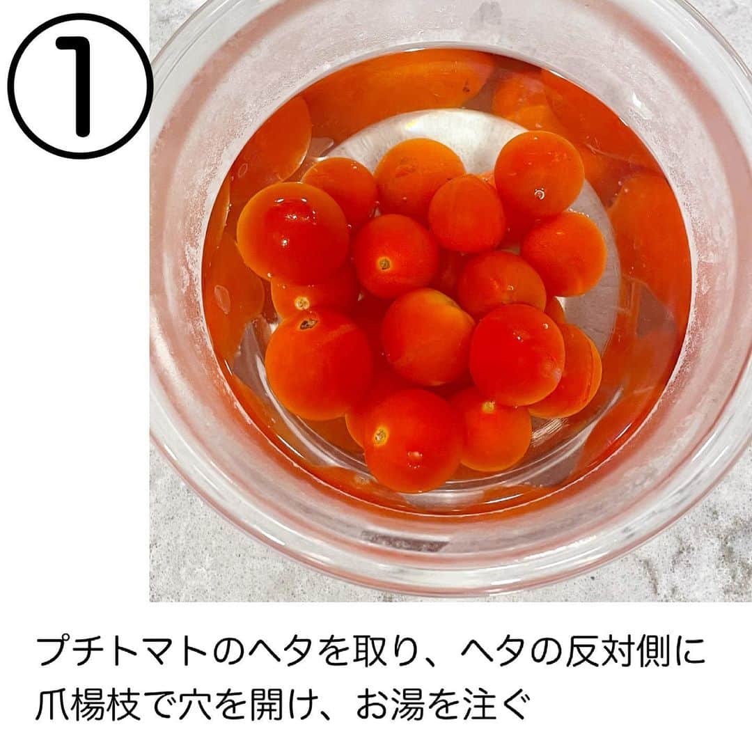 伊賀るり子さんのインスタグラム写真 - (伊賀るり子Instagram)「プチトマトのおひたし✨ 口当たりの良い湯むきプチトマトは白だしで簡単おひたしに！  面倒に思われがちなトマトの湯むきですが、爪楊枝で一手間加えると気持ちよく剥けます🍅  キンキンに冷やしたプチトマトのおひたしはスッキリとした味わい。ジメジメした梅雨の時期にぴったりです❣️  詳しいRecipeはスワイプしてみてね✿  @ruriscooking  料理研究家の簡単おうちごはん♡  ダイエットレシピは #ひきしめ飯  #プチトマト #トマトレシピ #トマト料理 #トマト #おひたし #白だしレシピ #白だし #鰹節 #常備菜レシピ #常備菜 #副菜レシピ #簡単レシピ #時短レシピ #節約レシピ」7月5日 21時36分 - ruriscooking