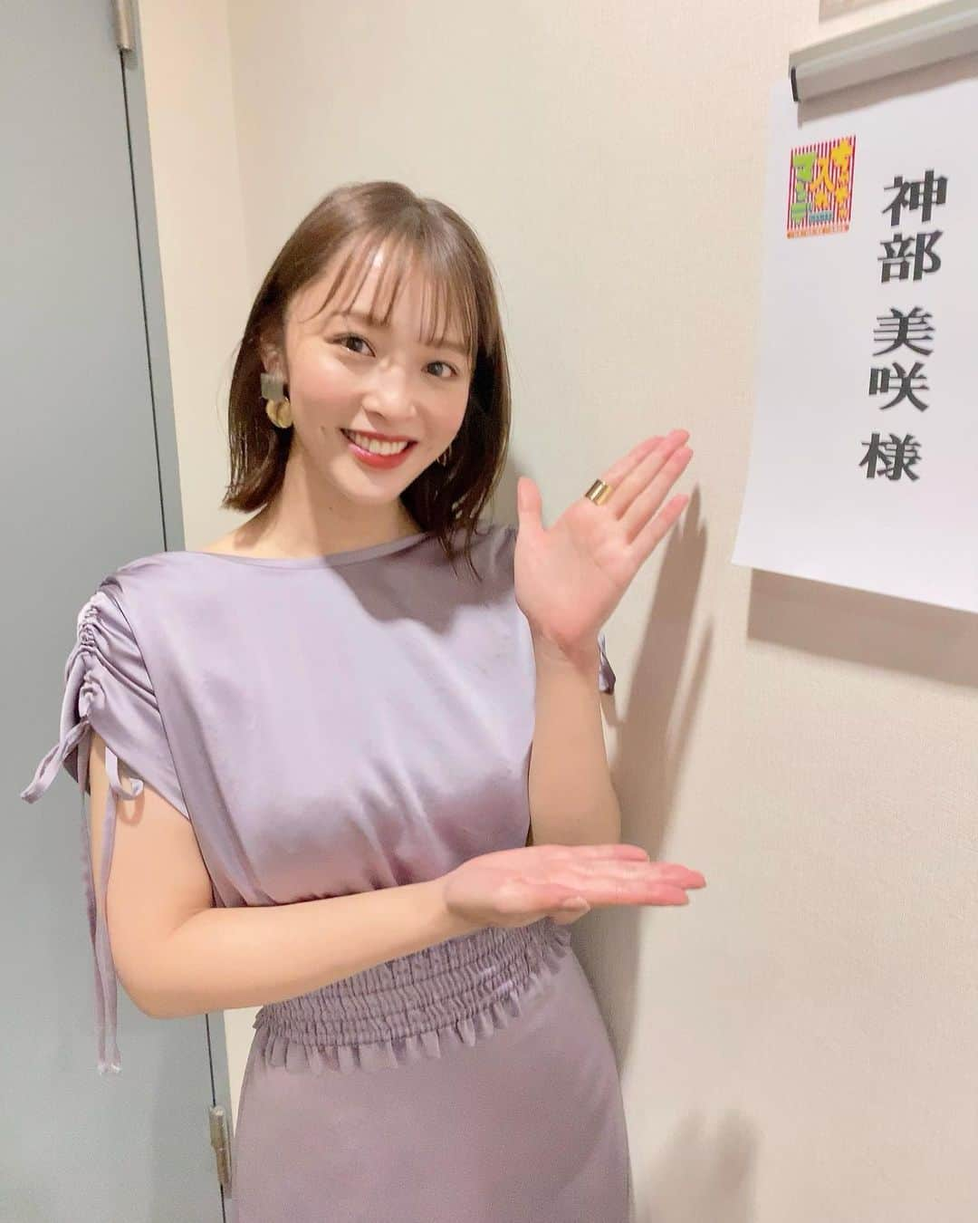 神部美咲さんのインスタグラム写真 - (神部美咲Instagram)「明日、7月6日 19時〜 【ちゃちゃ入れマンデー】に 出演させて頂きます❤︎  地元東大阪の大先輩で師匠の、 メッセンジャー黒田さんと久しぶりにご一緒させて頂きました🙇‍♀️  ちゃちゃ入れさんの後は毎回なってるんですが、戻りの新幹線で思い出し笑いするくらい笑いました🤣 （たぶん、ほとんど使われてないと思います。笑）  ぜひご覧ください🙇‍♀️✨  #ちゃちゃ入れマンデー #関西テレビ」7月5日 22時12分 - jimbu_misaki