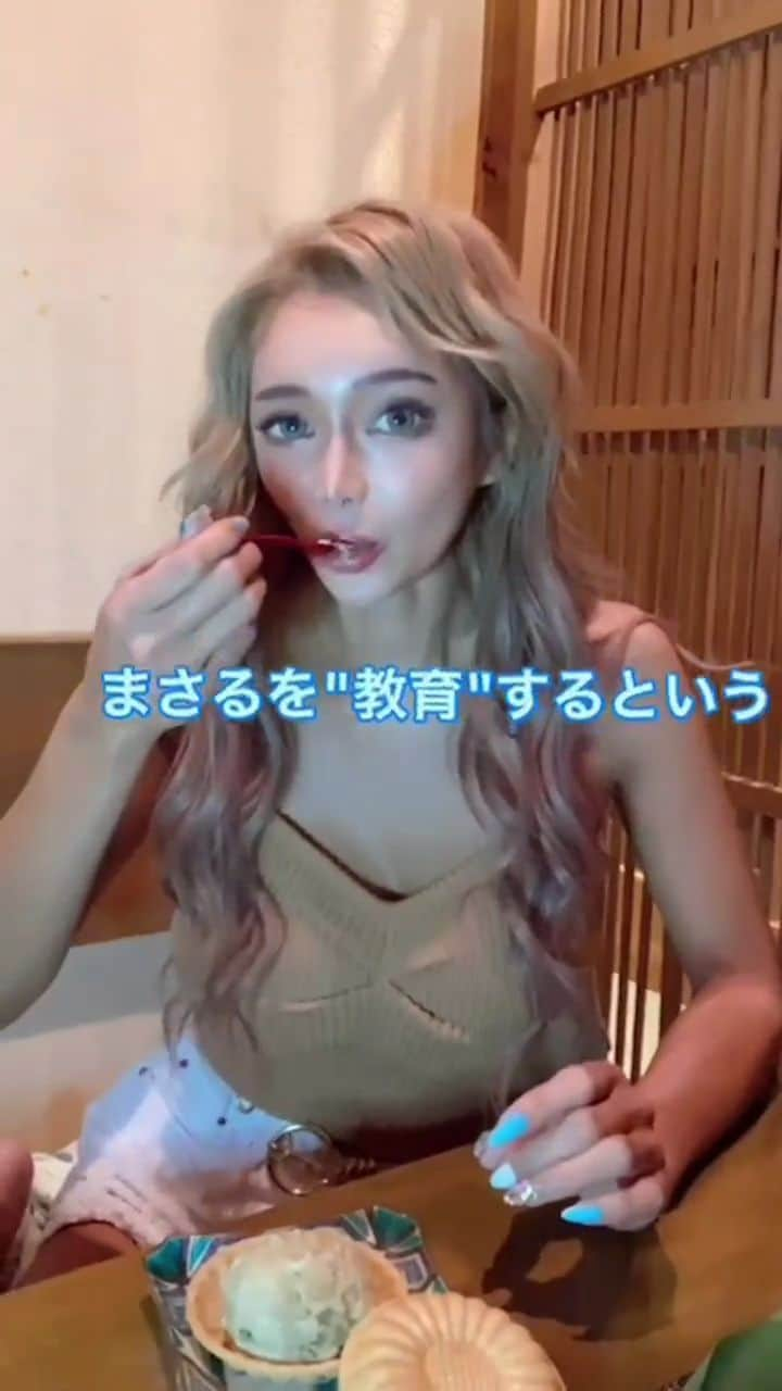 藤木そらのインスタグラム