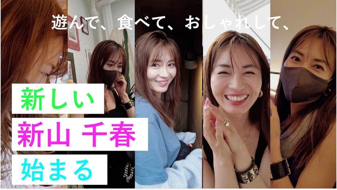 新山千春のインスタグラム