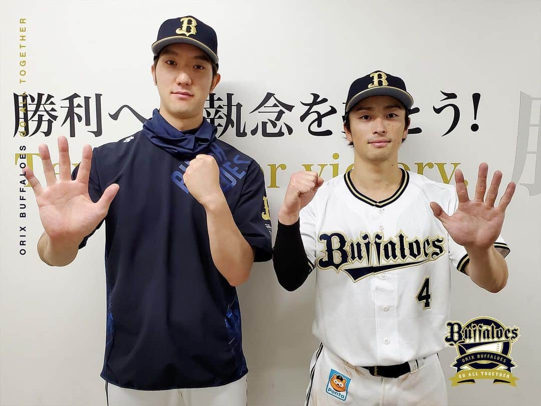 オリックス・バファローズのインスタグラム