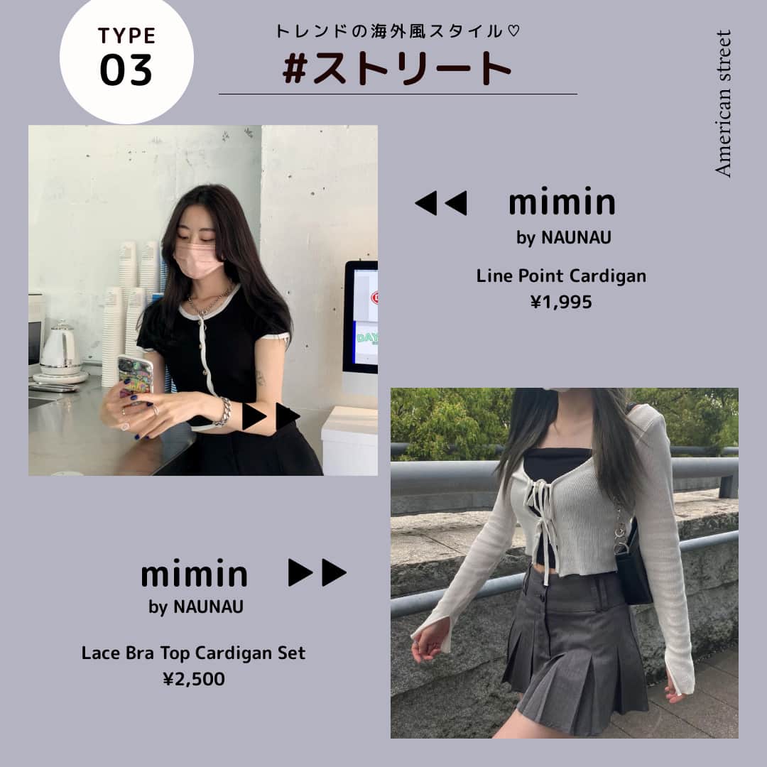 RiLiさんのインスタグラム写真 - (RiLiInstagram)「¥3,000以下でトレンド⁣ 【プチプラアイテム】🍒🎉⁣ .⁣ #フレンチガーリー #淡色 #ストリート⁣ なりたいテイスト別におすすめアイテムをpick up❣️⁣ .⁣ 今回紹介したアイテムは全てネットで購入できるよ👩🏻‍💻🌟⁣ ぜひ参考にしてみてね💋💋⁣ .⁣ ❣️❣️❣️⁣ RiLi.tokyoはみんなの⁣ 「なりたい」「やりたい」を応援💡⁣ .⁣ かわいいコーデやアイテム⁣ 注目スポットなどが撮れたら⁣ ハッシュタグ→#rili_tokyo を付けて投稿してね❗⁣⁣ RiLiで紹介しちゃうかも🤭⁣ ．⁣⁣ Special Thanks💋 Photo by⁣⁣ @30mmio⁣ @_.caaaaan._⁣ @poyo__38⁣ @pinkie_apr⁣ @__mkt.___⁣ @nkcha5⁣ @fuchan_2003⁣ @__k__zu⁣ @217ymt⁣ @riho______nio⁣ @150.urc⁣ @59topust⁣ @ra_bu_ry⁣ @iam_amiyamada⁣ @yuri_cha11⁣ @alwbgh⁣ @hikrrr_⁣ .⁣⁣ #淡色コーデ #ベージュ女子 #ワントーンコーデ #アメカジ #アメスト #メンズライク #パリ女 #プチプラコーデ #プチプラアイテム #GRL #apres jour #しまむら #UNIQLO #GU #sonyunara #NAUNAU #NICECLAUP  #rili_tokyo #おしゃれさんと繋がりたい #お洒落さんと繋がりたい #ファッション #패션스타그램 #ootd #outfit」6月12日 12時00分 - rili.tokyo