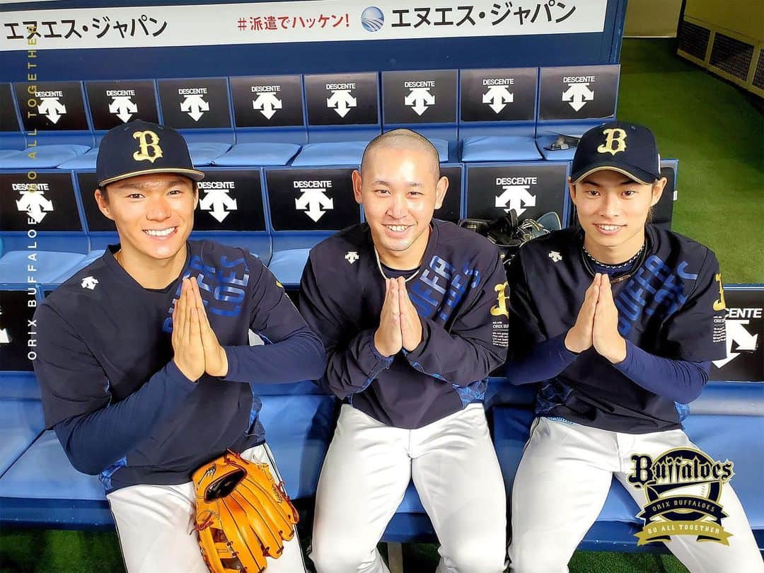 オリックス・バファローズのインスタグラム