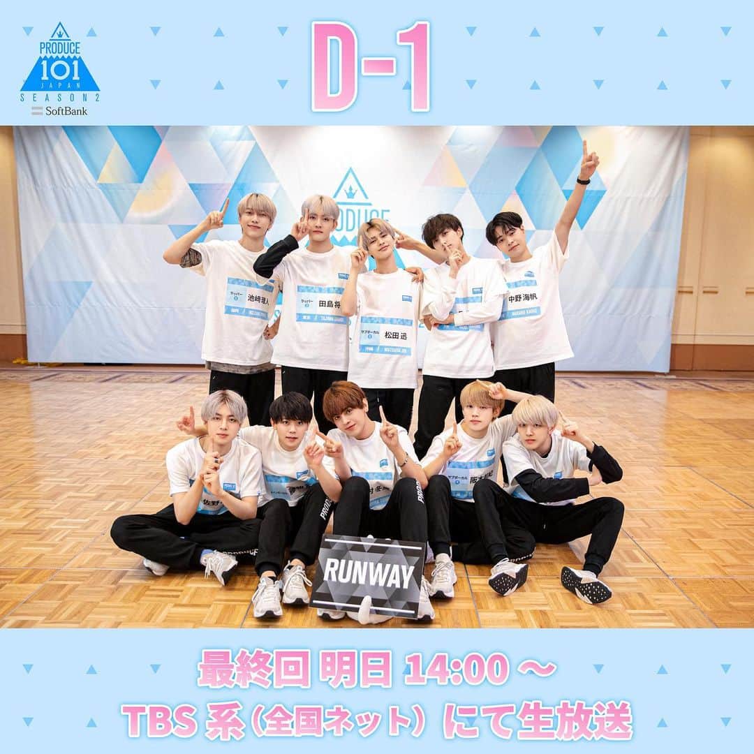 PRODUCE 101 JAPANのインスタグラム