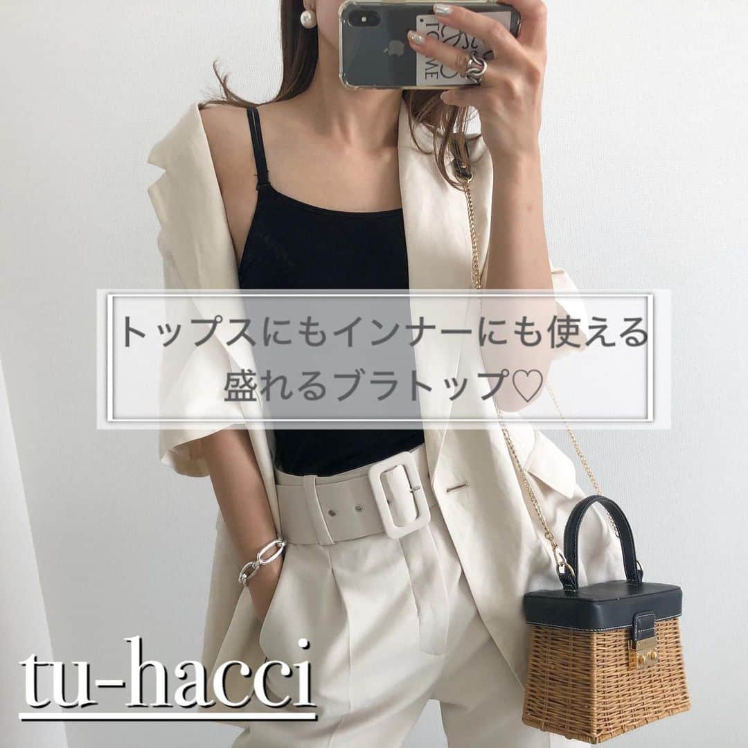Miyoのインスタグラム：「【tu-hacci おすすめブラトップ】﻿ ﻿ みなさんはブラトップを使っていますか？♡﻿ ﻿ 私はシアーシャツやジャケットのインナー﻿ として着たり、ラインの出るトップスや﻿ 胸元が開いたトップスを着るときに﻿ @tu_hacci のブラトップを使っています☺️﻿ 数年前からブログでもおすすめしてるほど﻿ お気に入り♥️﻿ ﻿ ﻿ 楽盛りキャミソール「ブライラズ」 V/Uタイプ ﻿ UネックとVネックの2タイプがあります♡﻿ ﻿ ﻿ キャミソールにブラの機能をそのまま取り入れ﻿ られてるので、ズレないし盛れます♡笑﻿ バストを綺麗に見せたい方、産後のバストの﻿ 下垂やボリューム不足が気になる方にもおすすめです👌🏻﻿ ブラトップで暑い夏を快適に過ごせるので﻿ 是非チェックしてみてください✨﻿ ﻿ ﻿ ﻿ #ブラキャミ﻿ #キャミソール﻿ #ブラトップ﻿ #かわいい﻿ #女子力﻿ #夏コーデ﻿ #女子力アップ﻿ #ルームウエア﻿ #バストケア﻿ #部屋着﻿ #パジャマ﻿ #ルームウェア﻿ #ナイトウェア﻿ #ブラジャー﻿ #ツーハッチジョシ﻿ #tu_haccipic﻿ #ママコーデ﻿ #ジャケット﻿ #シアーシャツ﻿ ﻿ ﻿ ﻿」