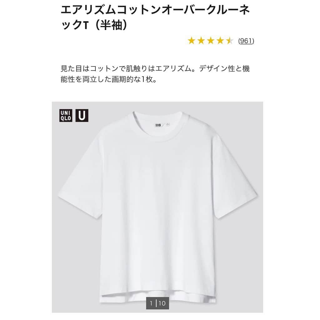 lujoさんのインスタグラム写真 - (lujoInstagram)「こんばんは◡̈⃝︎！ ・  ・ 今日は、今限定価格で990円の #uniqlou の #エアリズムコットンオーバーサイズtシャツ に、 #しまむら で 900円だったスカートを 合わせてベージュの ワントーンコーデに♡ 上下で2000円以下とプチプラでした◡̈︎*  ・  ・  ・  ・  ・　@shimastyle.jp   ・ 詳しくはブログで書きました プロフィールリンクで飛べます↓  #ユニクロ #ユニクロコーデ #uniqloコーデ  #uniqlo #uniqloginza2021ss #カジュアル #gu #guコーデ  #今日の服 #coordinate  #プチプラ #プチプラコーデ #プチプラファッション  #ママコーデ  #着まわしコーデ #コーディネート  #夏コーデ #locari  #しまスタ  #シンプルコーデ  #ユニクロきれいめ部 #大人カジュアル  #しまむらコーデ  #ワントーンコーデ」6月12日 20時55分 - lujo0525