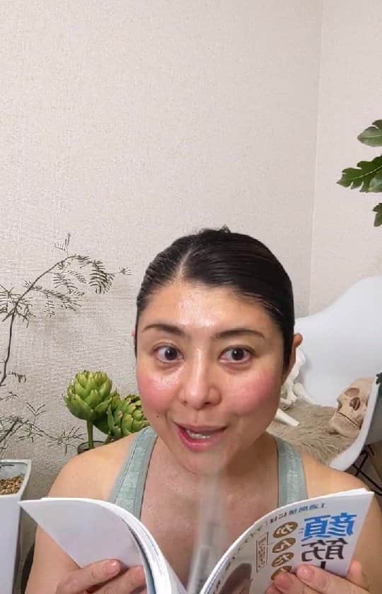 間々田佳子のインスタグラム