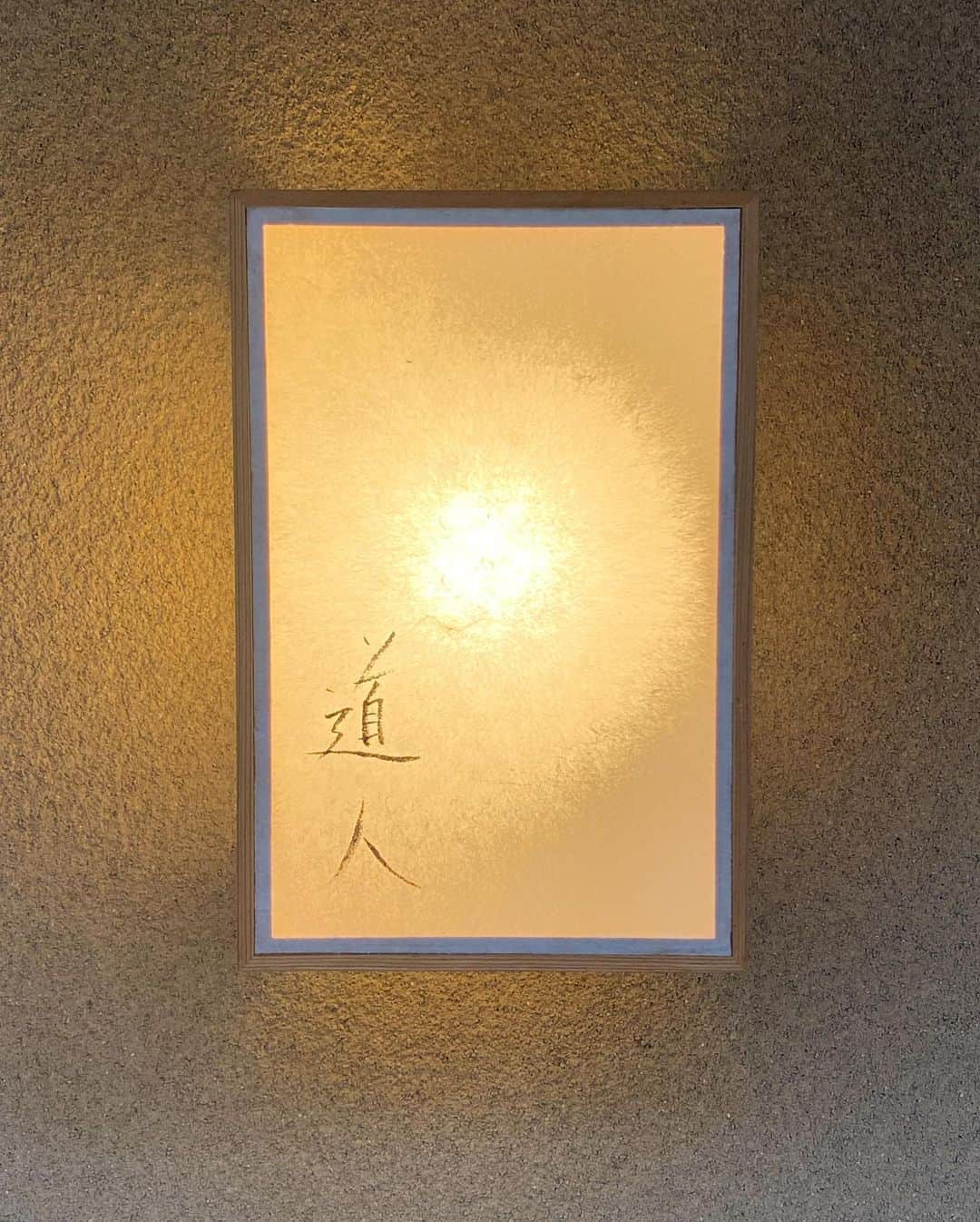 まゆまゆのグルメインスタ