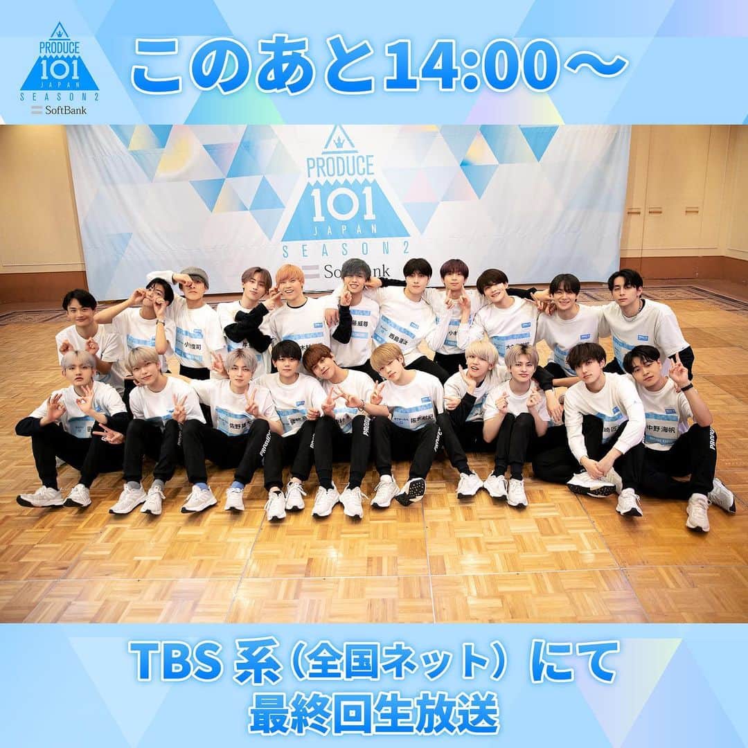 PRODUCE 101 JAPANのインスタグラム