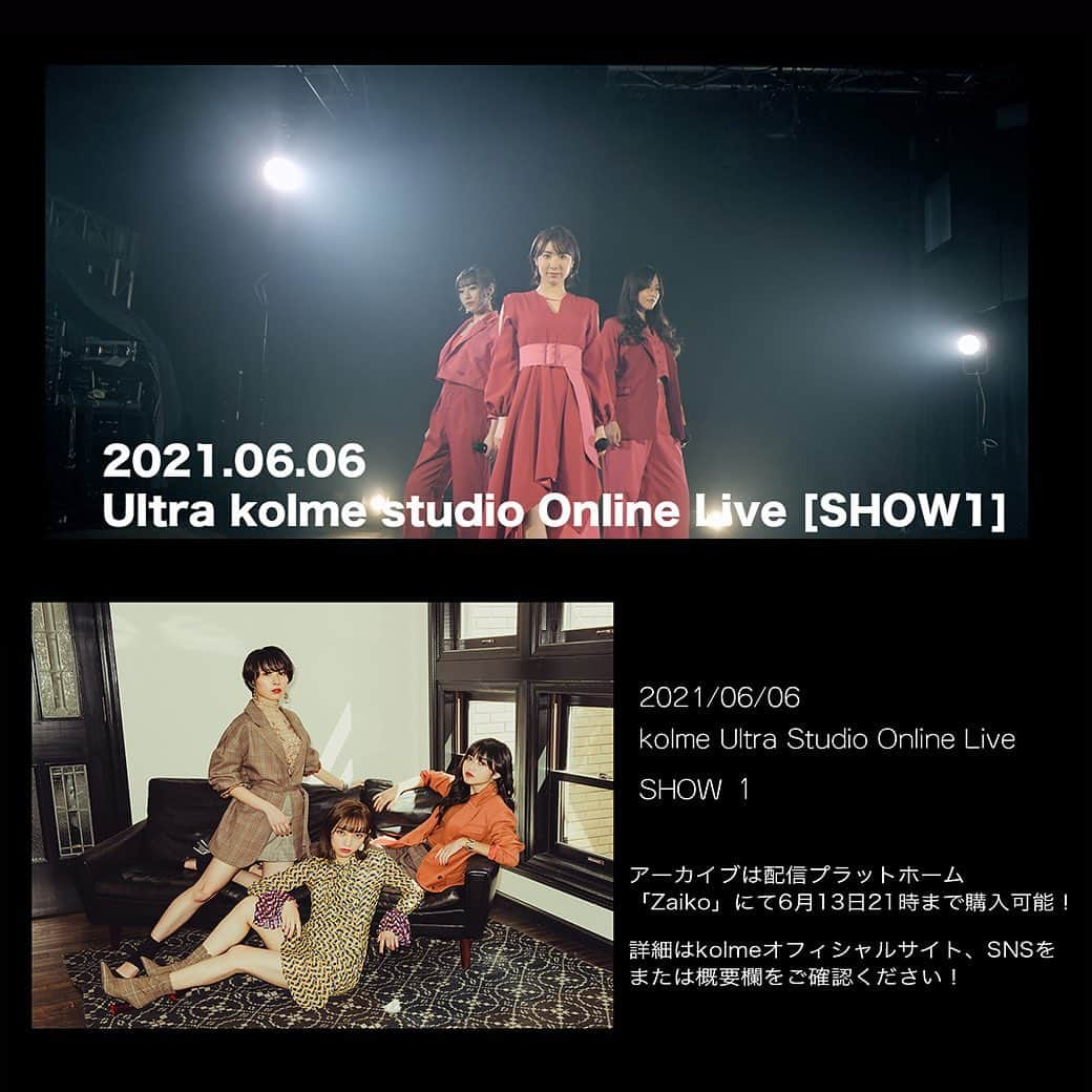 callmeさんのインスタグラム写真 - (callmeInstagram)「#kolme #live #today #online #happy #sunday #love #ultra #studio #camera #movie #video #watch」6月13日 12時51分 - kolme_official