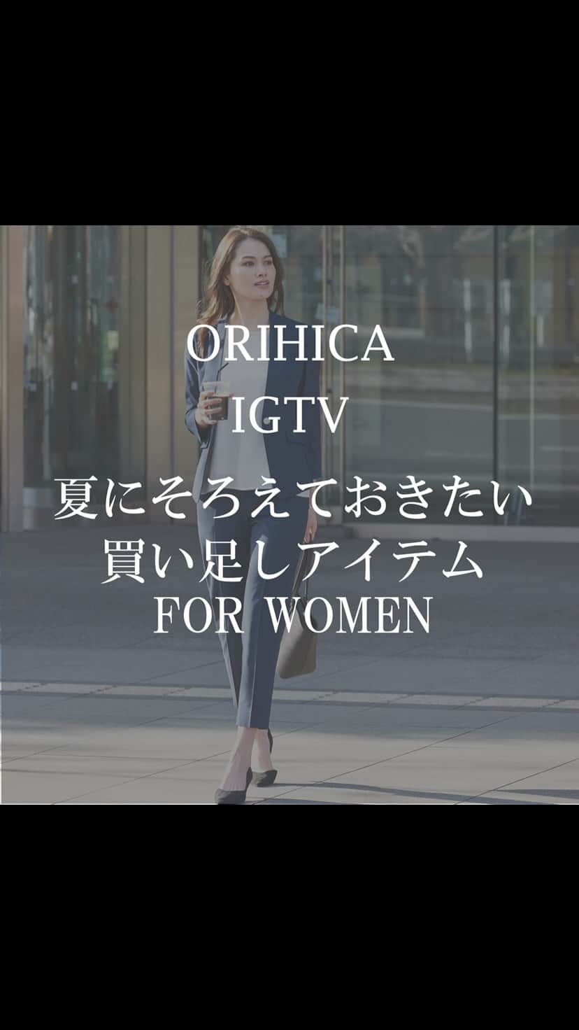 ORIHICAのインスタグラム