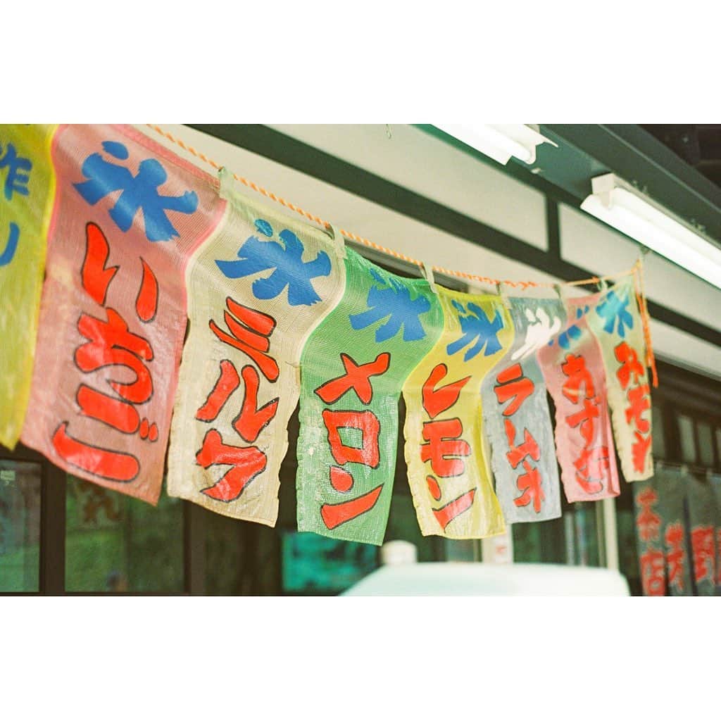 田辺桃子さんのインスタグラム写真 - (田辺桃子Instagram)「お知らせです﻿🍧 現在発売中の「ar 」7月号﻿ 『私は夏の氷菓を愛しすぎている』というページで、私のお気に入りの氷菓を少しだけ紹介させて頂いてます🌴 ﻿ ２つとも私の大好きなお店なので﻿ 是非チェックしてみてください~☺︎﻿ ﻿ ﻿ #ar﻿ #film」6月13日 21時55分 - momoko__tanabe