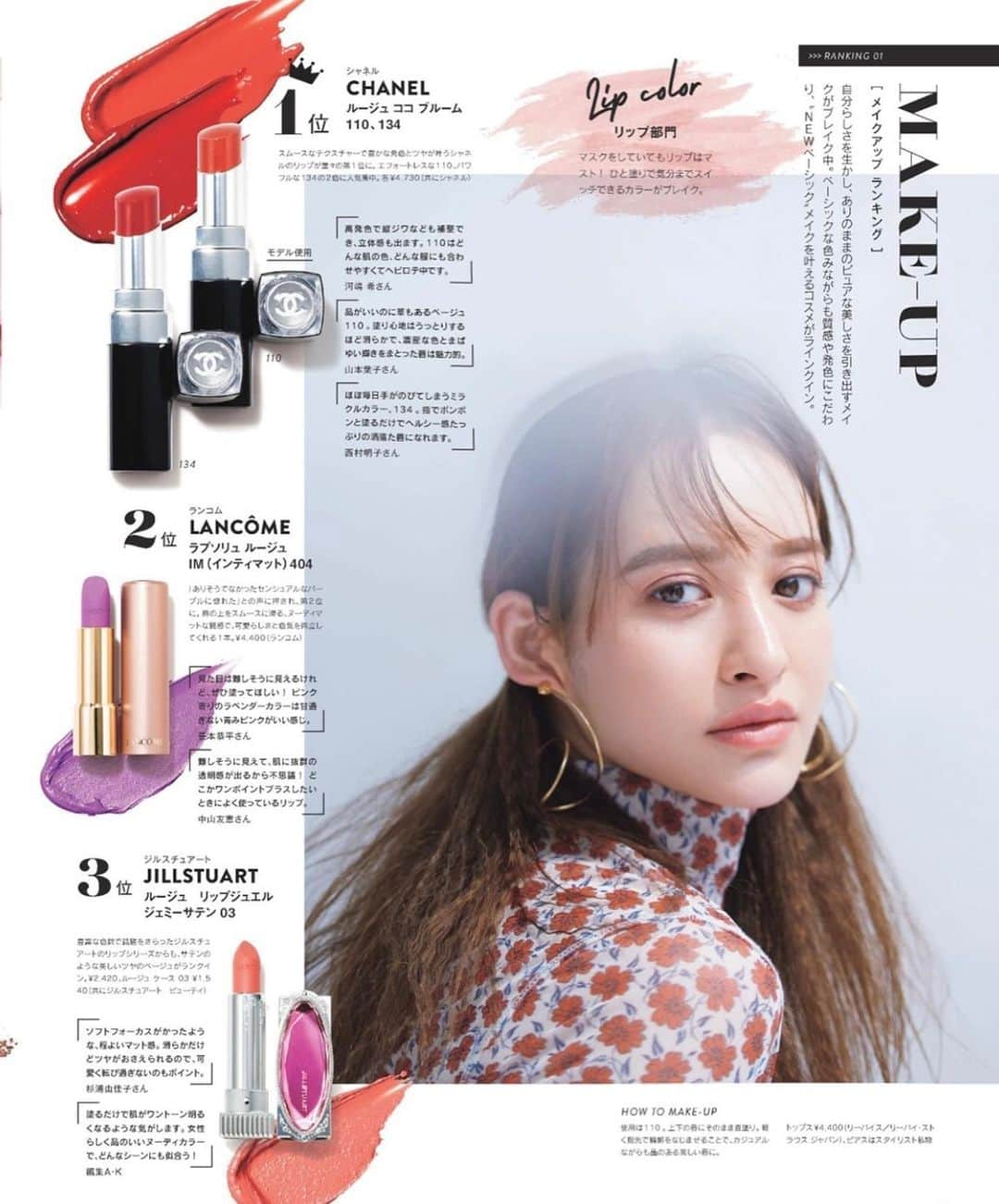 野崎萌香さんのインスタグラム写真 - (野崎萌香Instagram)「sweet magazine 💛July issue💄  上半期のベスコス🕊💗  一番好きな特集です🌙  みんなチェックしてね🌹  @sweet_editors」6月13日 22時09分 - moeka_nozaki