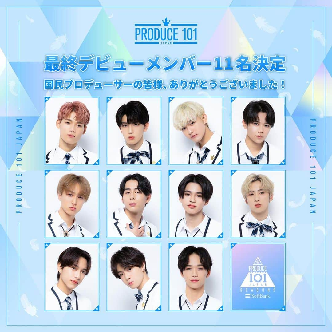 PRODUCE 101 JAPANのインスタグラム